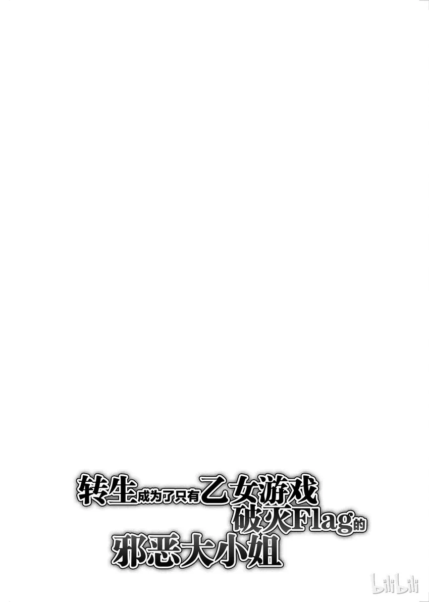 004 接受挑战与挑战结果 第32页