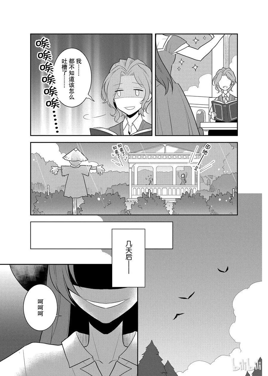 011 暑假来临了① 第5页