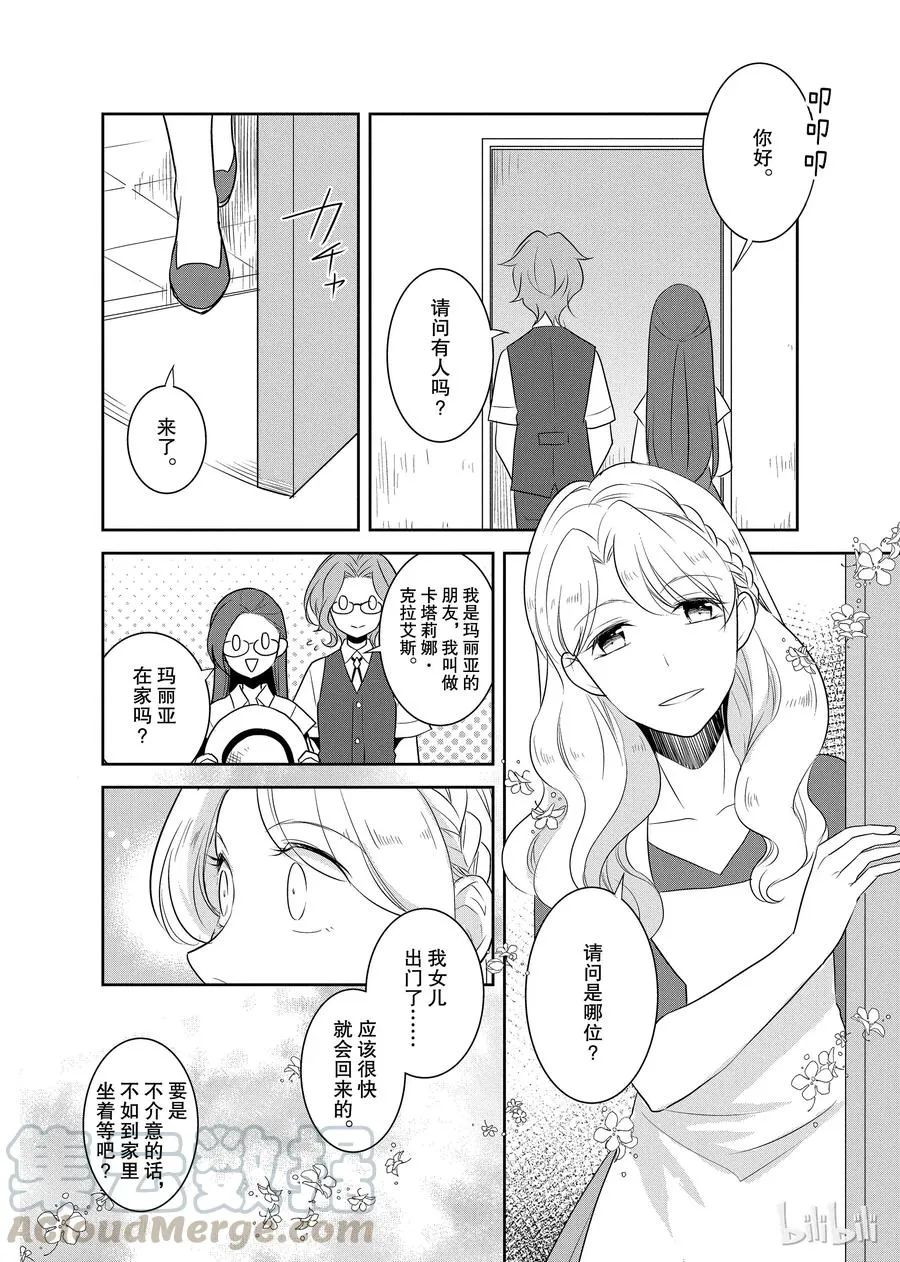 011 暑假来临了① 第10页