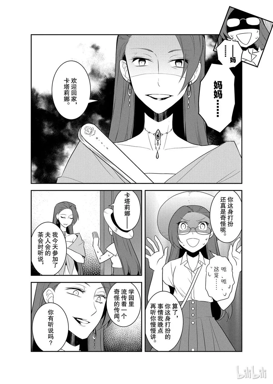 011 暑假来临了① 第20页