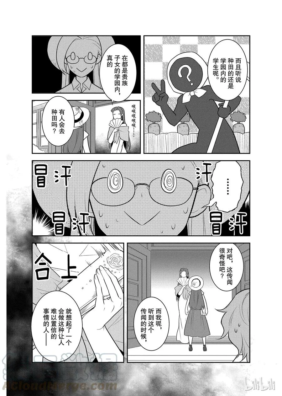 011 暑假来临了① 第22页