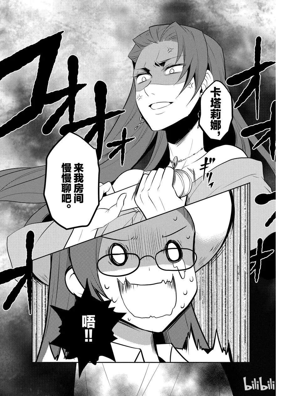 011 暑假来临了① 第23页