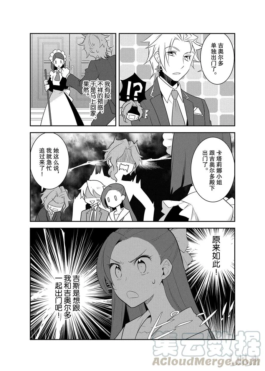 012 暑假来临了② 第4页