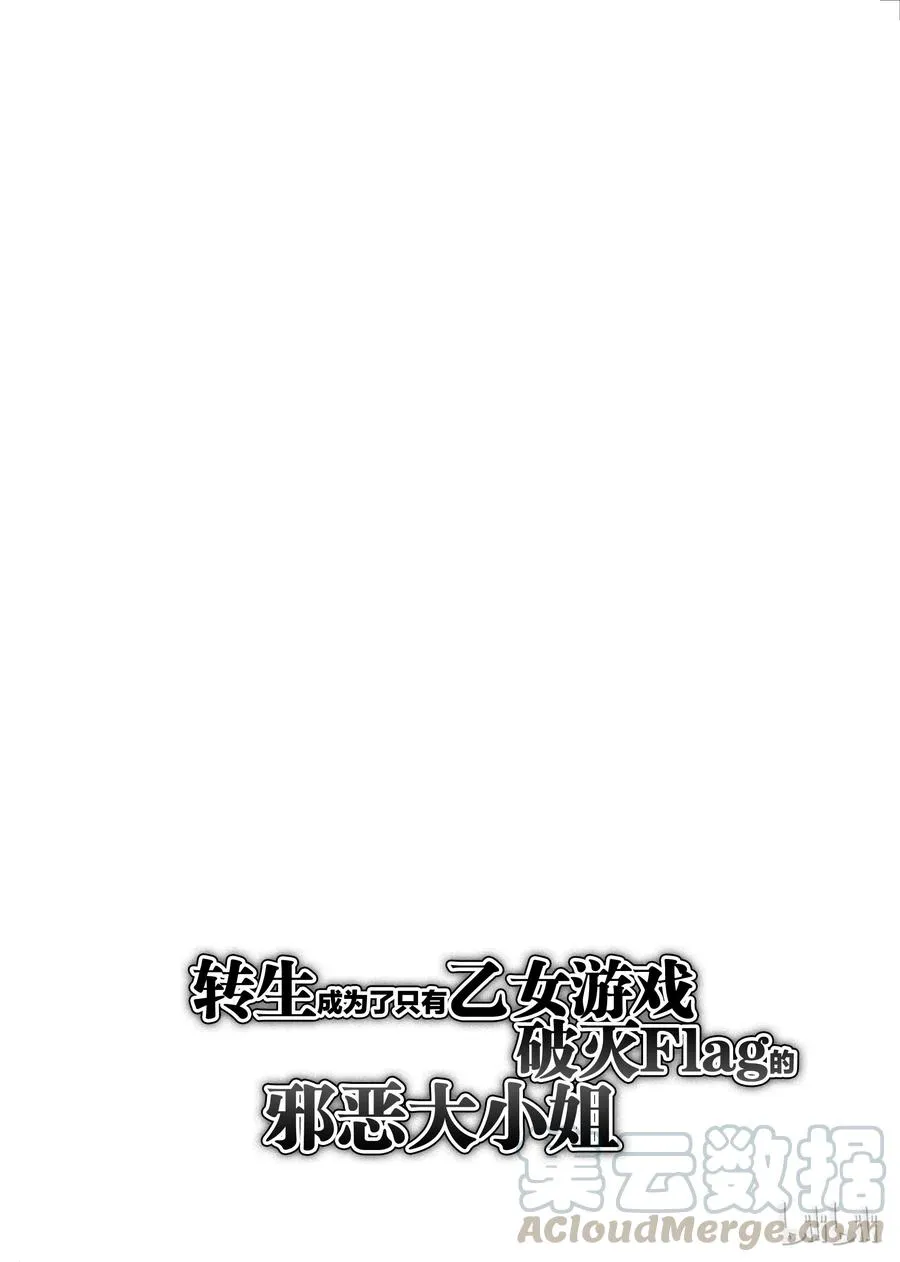 012 暑假来临了② 第28页