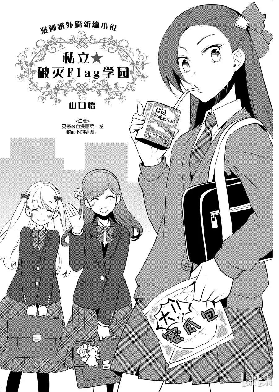 012 暑假来临了② 第29页