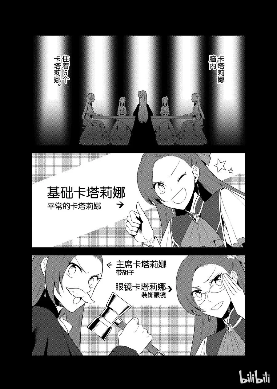 012 暑假来临了② 第30页
