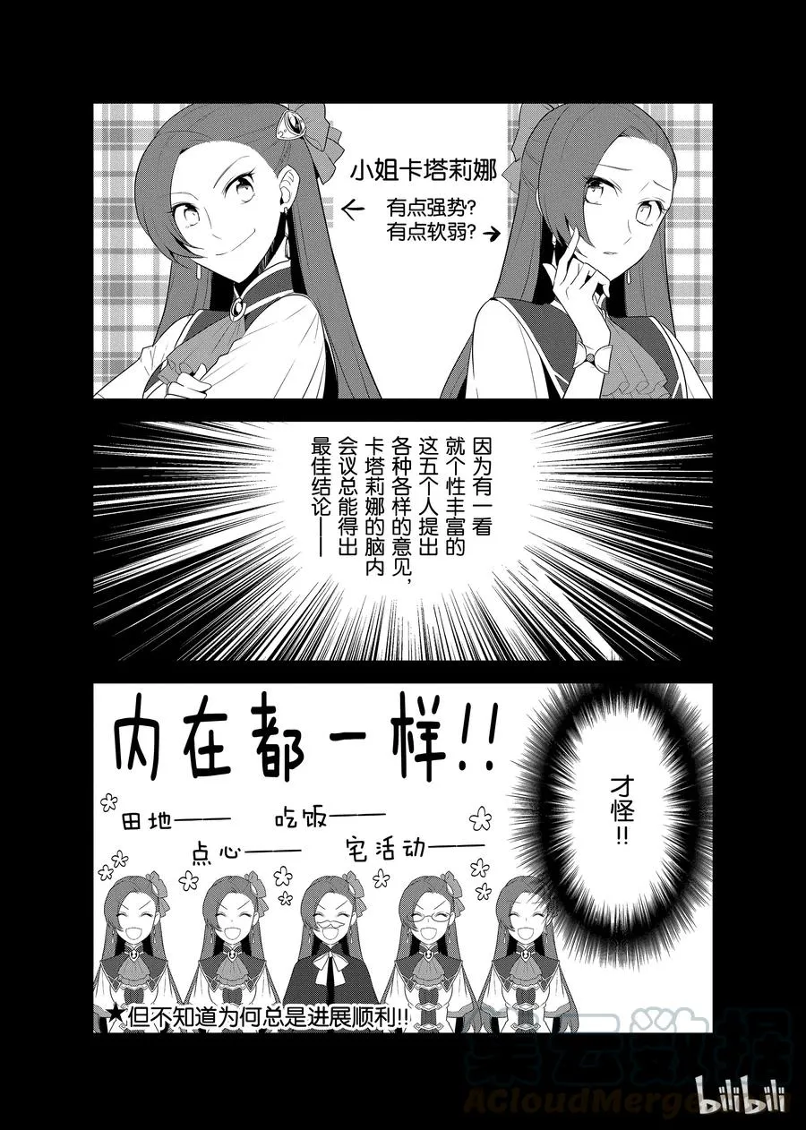 012 暑假来临了② 第31页