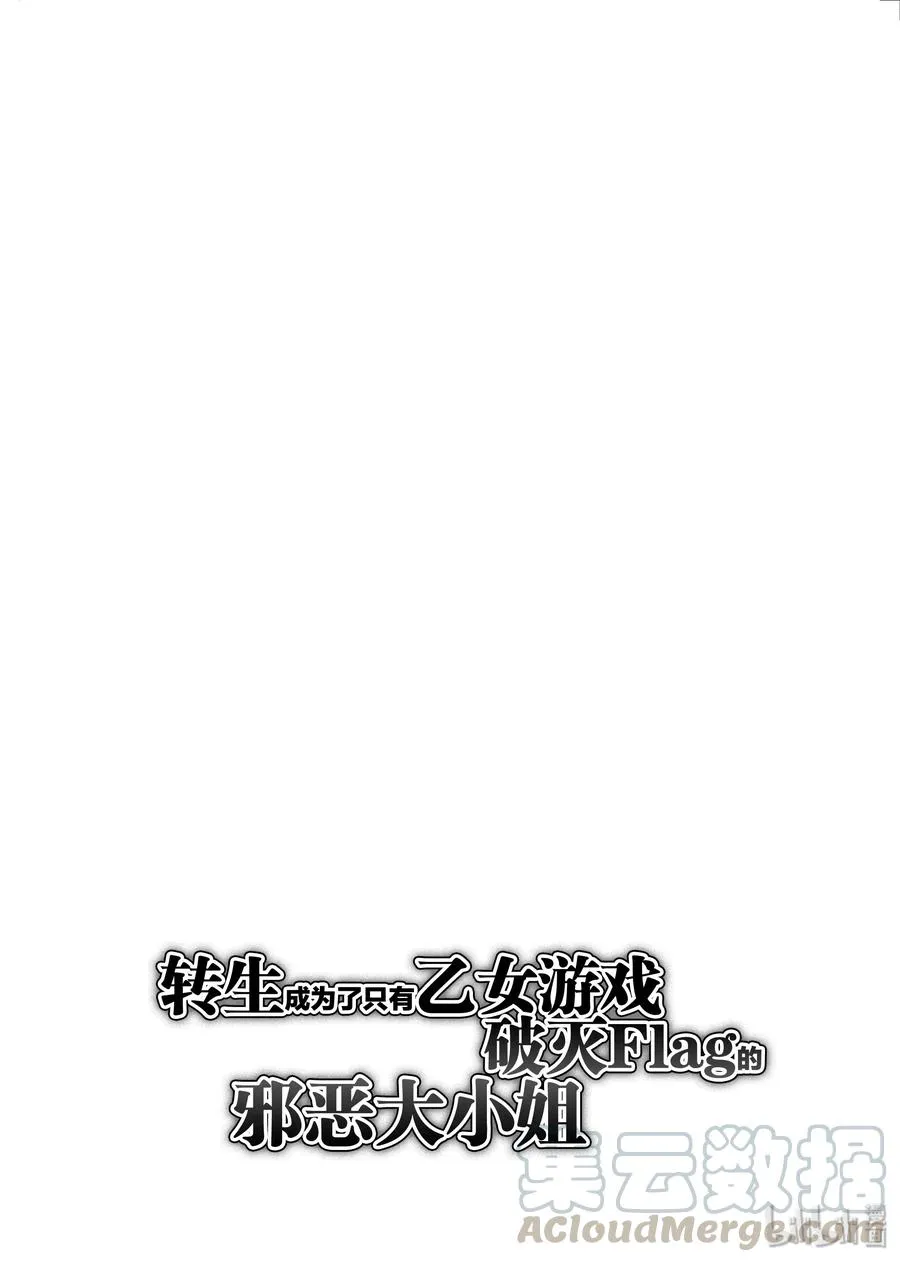 022 终极事件到来了 第4页
