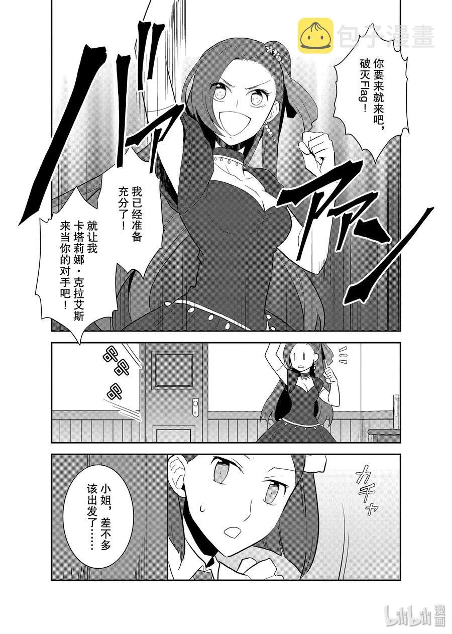022 终极事件到来了 第6页