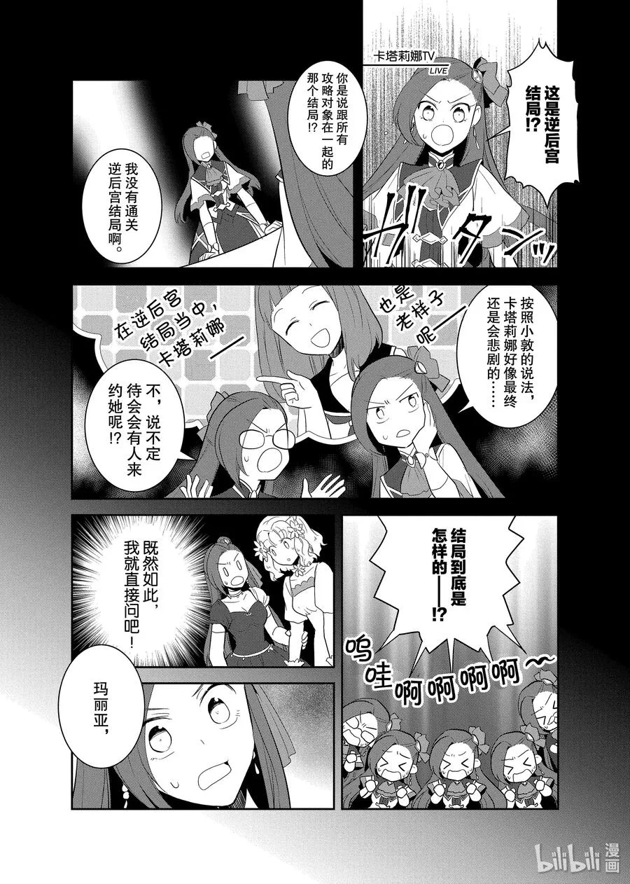 022 终极事件到来了 第17页