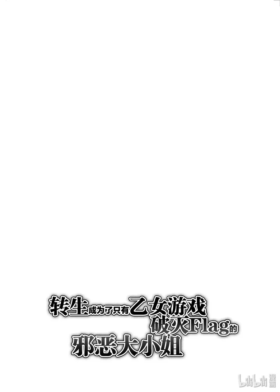 022 终极事件到来了 第30页