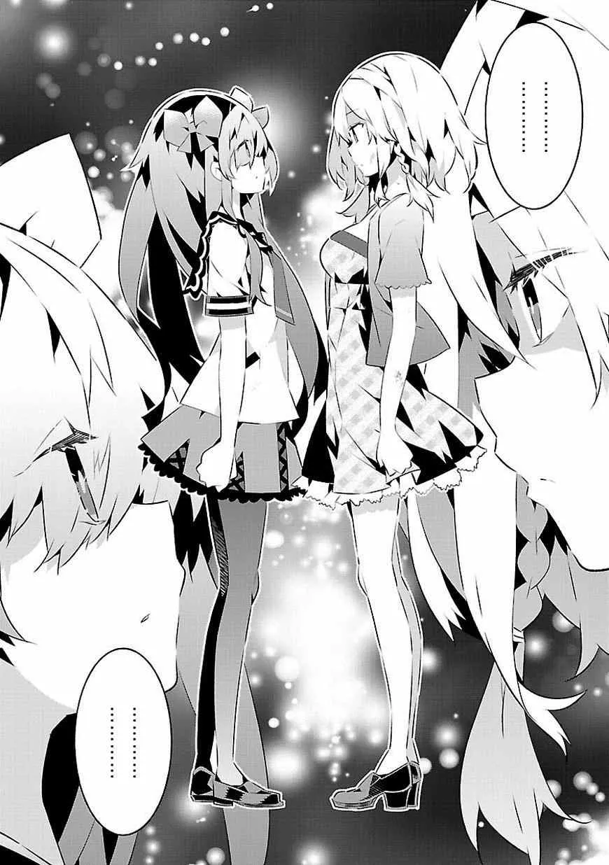 第14话 第32页