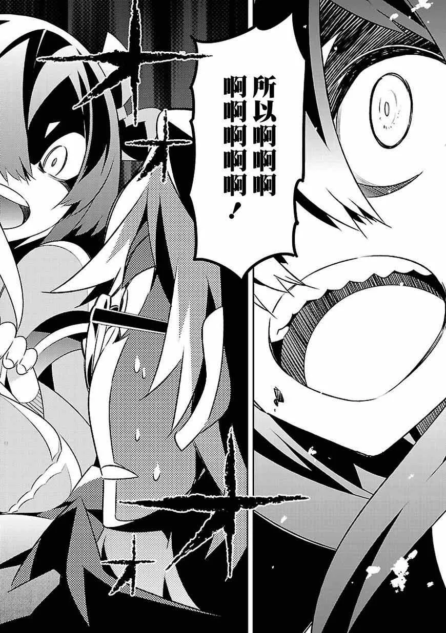 第11话 第39页