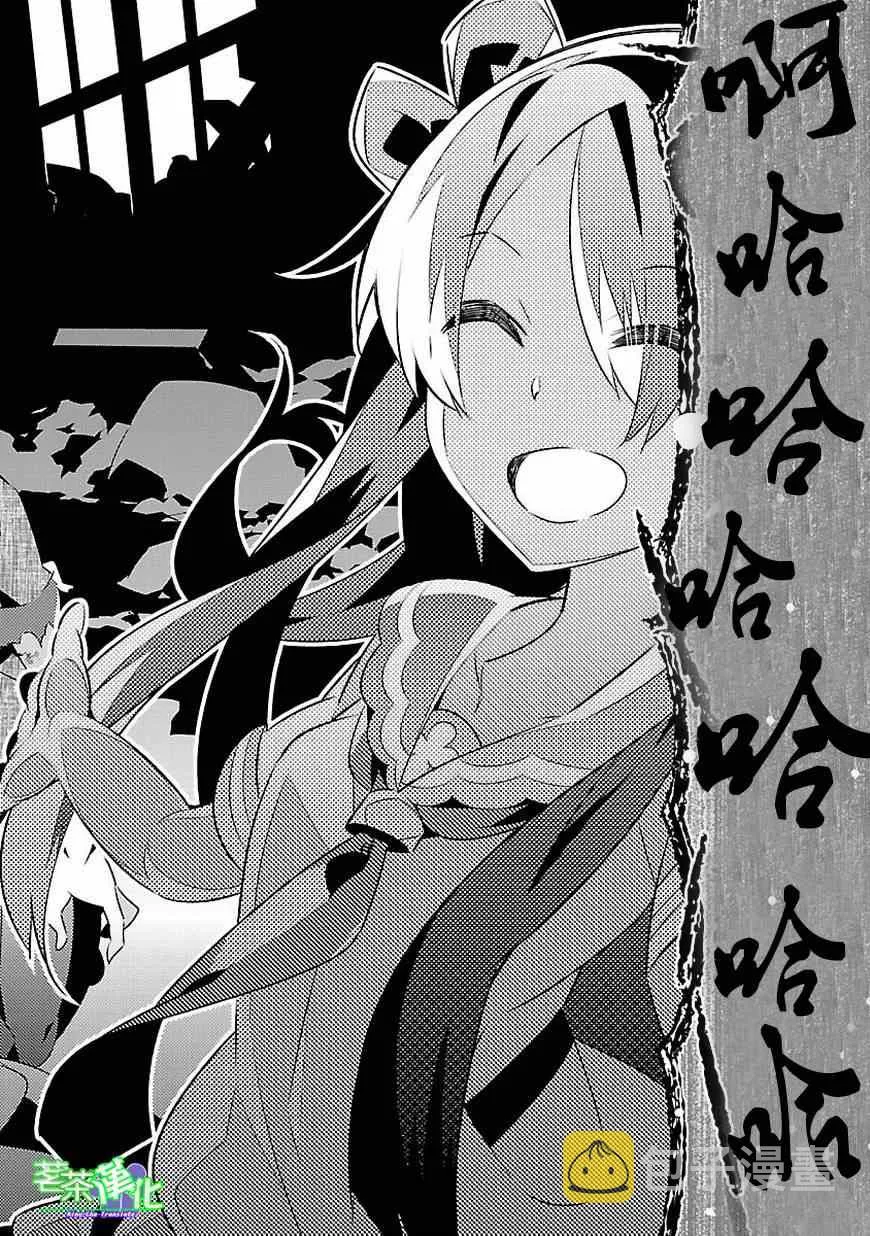 第11话 第51页