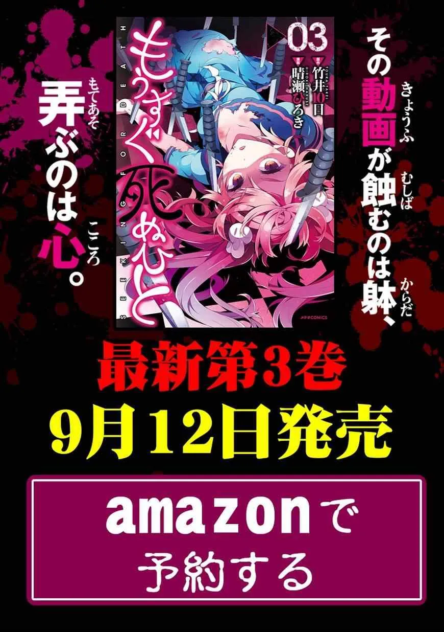 第11话 第55页