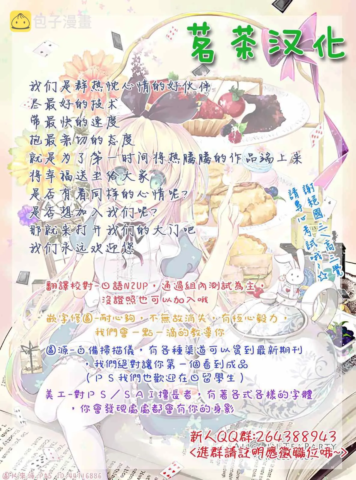 第11话 第56页
