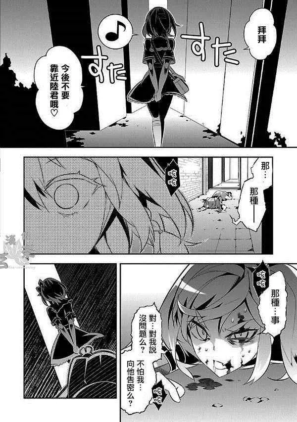 第7话 第45页