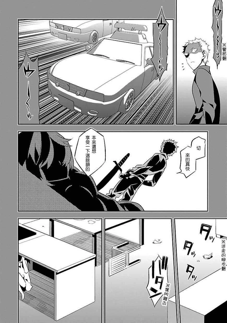 第6话 第11页