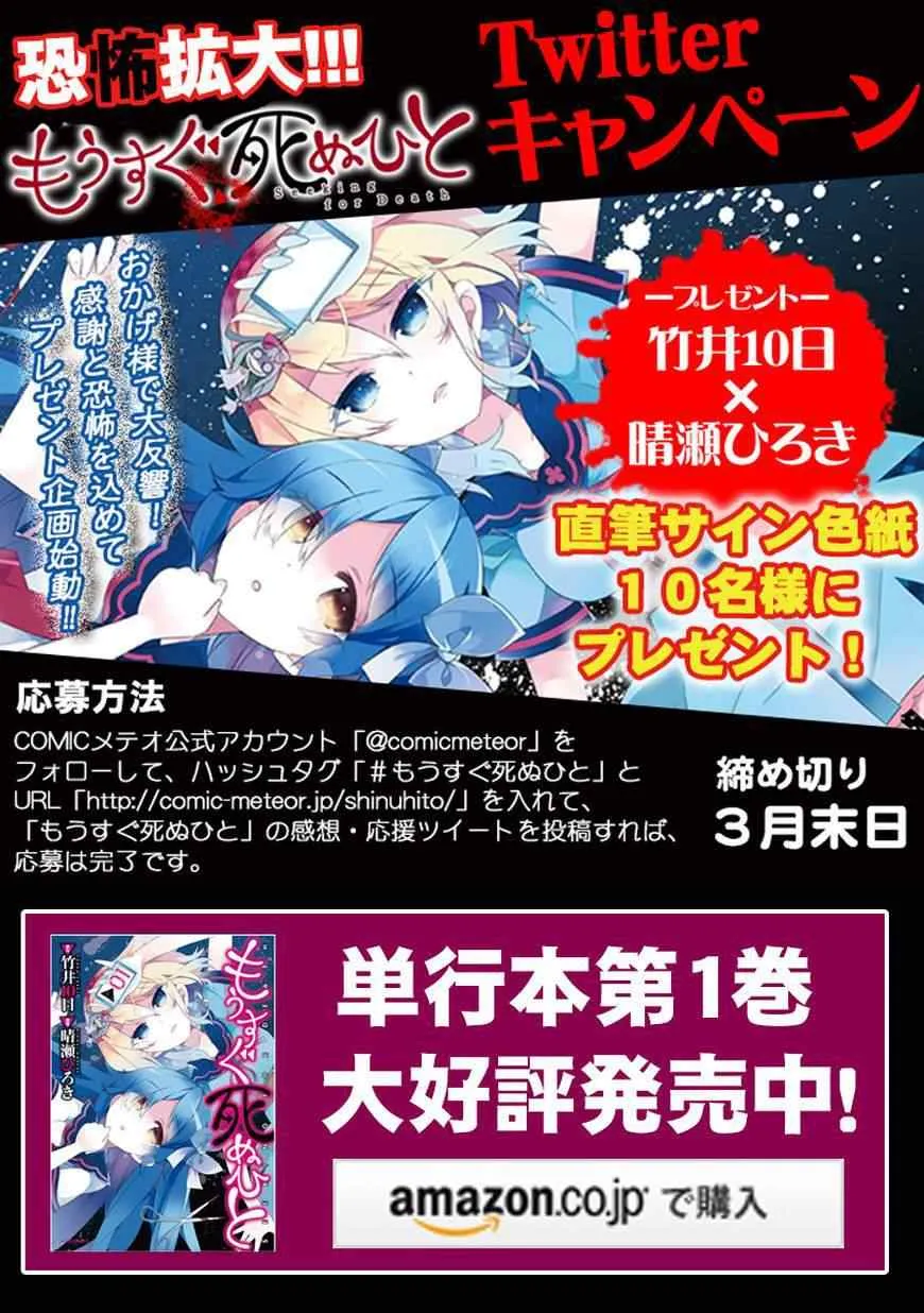 第6话 第41页