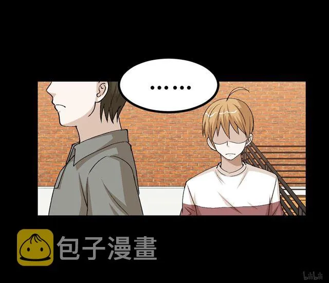 123 完蛋！原形毕露！ 第13页