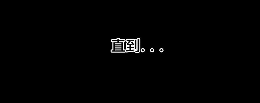 番外1 我和小梅 第11页