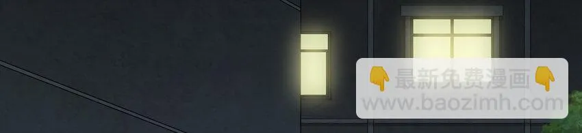 番外1 我和小梅 第14页