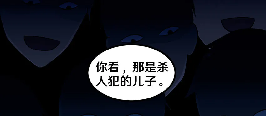 番外1 我和小梅 第23页