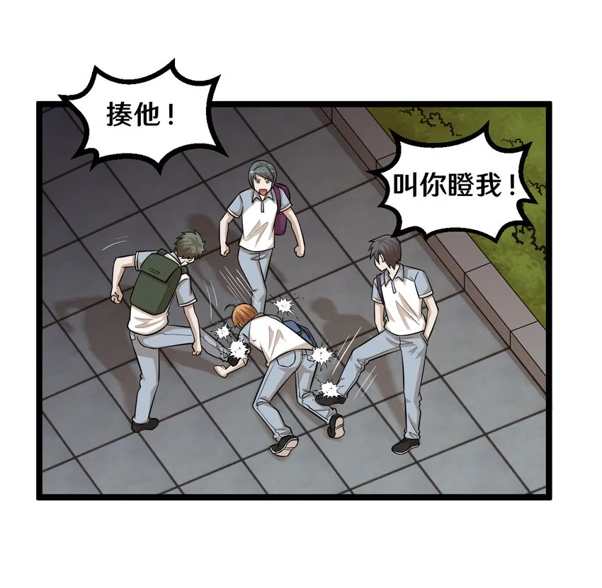 番外1 我和小梅 第57页