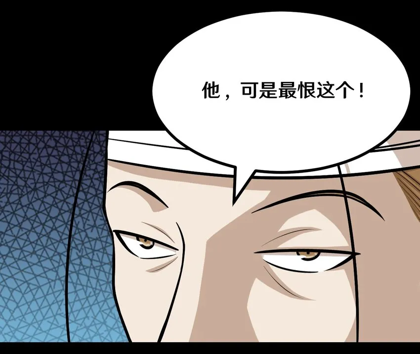 51 不可思议的减肥药 第12页