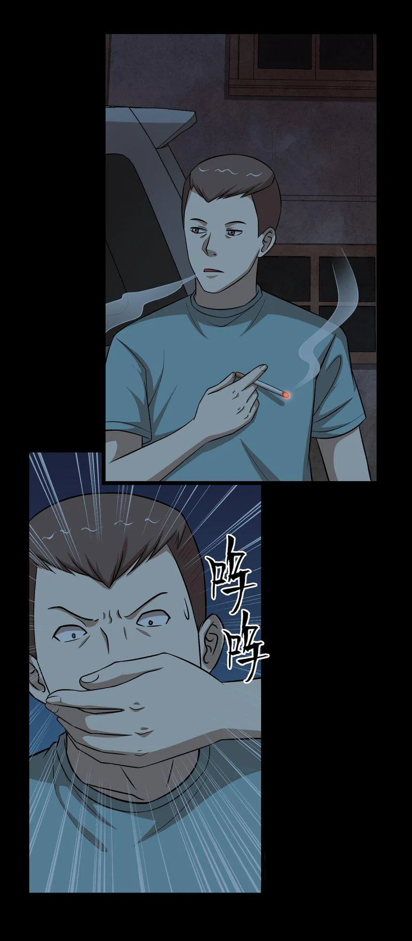 49 “大扫除”开始！ 第3页