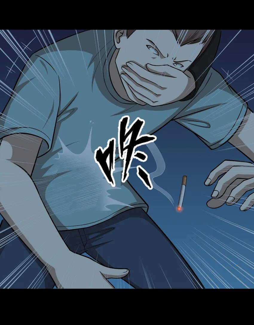49 “大扫除”开始！ 第4页