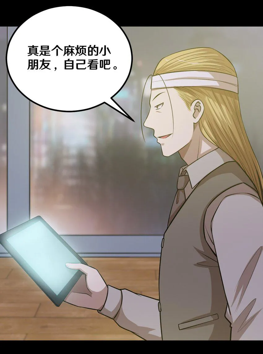 48 速战速决 第6页