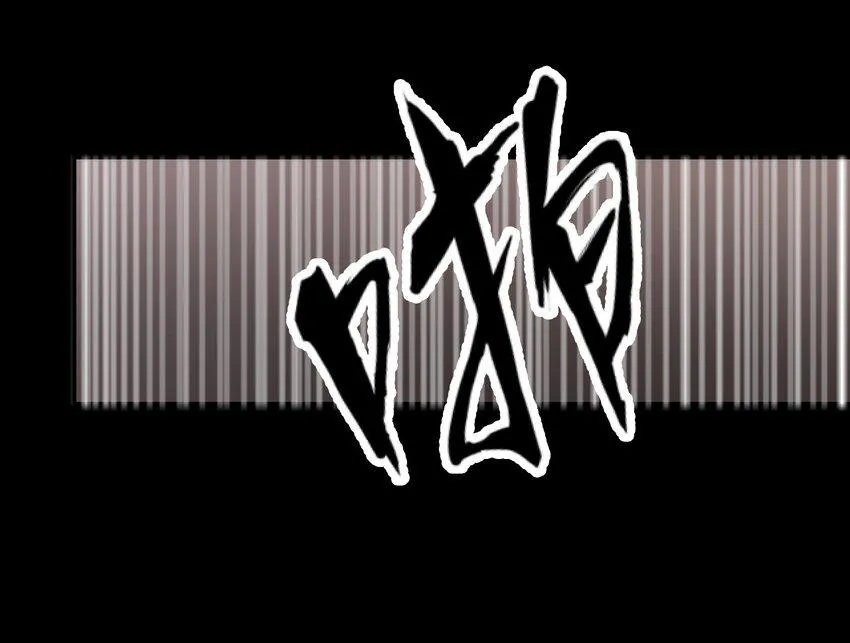 48 速战速决 第10页