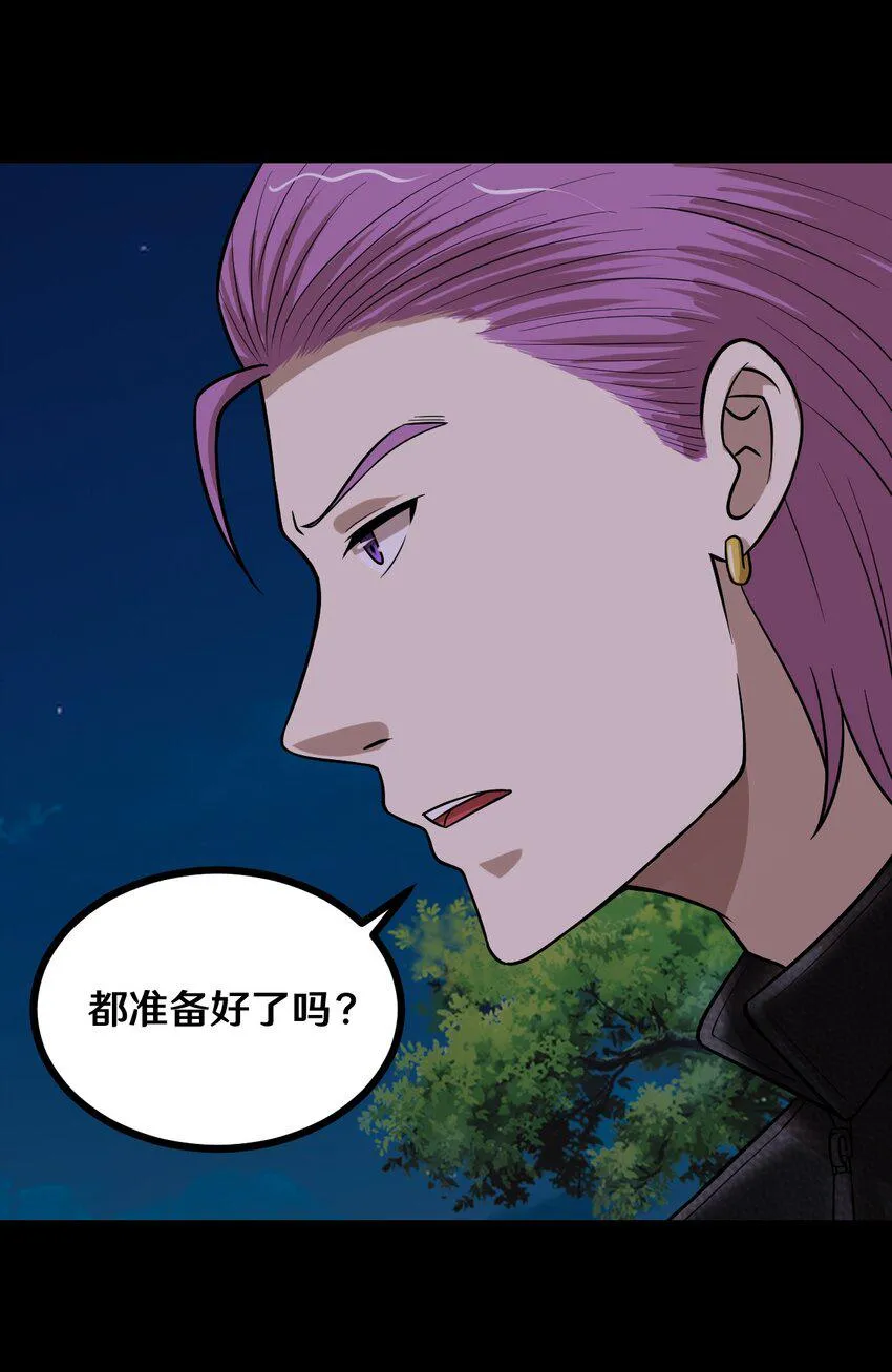 48 速战速决 第24页