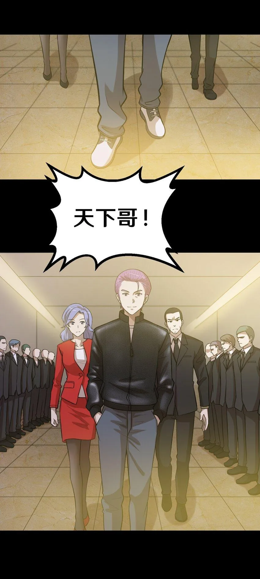 47 谈判 第3页