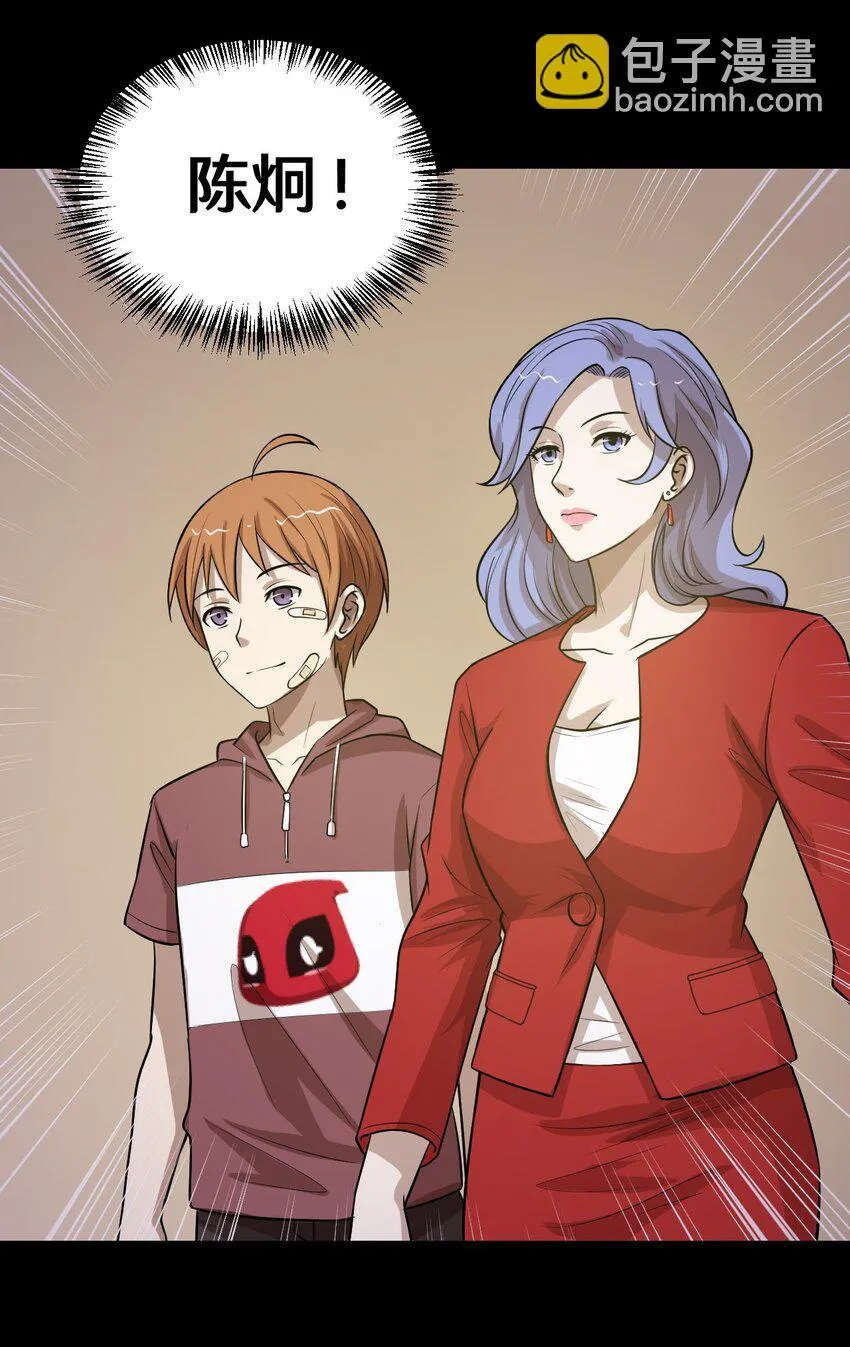 47 谈判 第15页