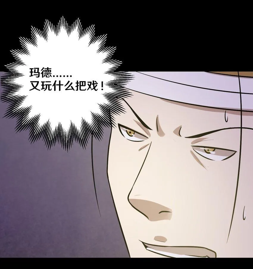 47 谈判 第18页