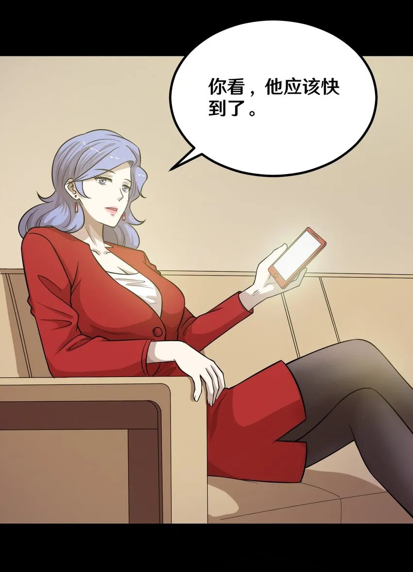 47 谈判 第21页