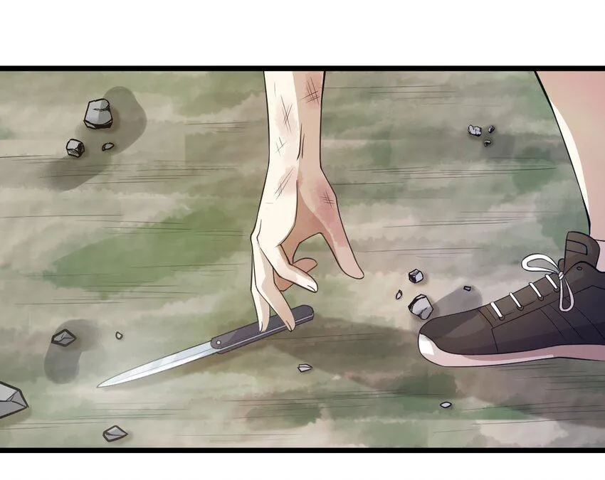 44 该死的沙皮 第19页