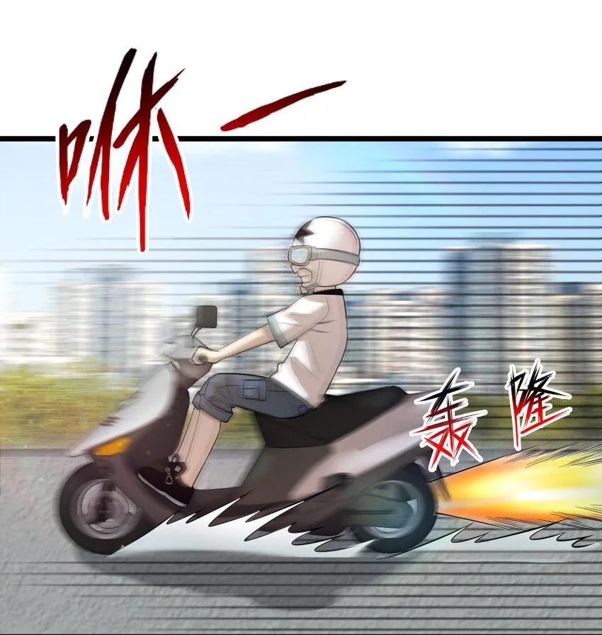 43 被发现了 第14页