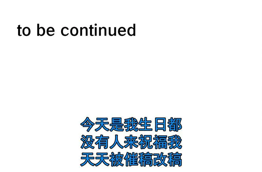 43 被发现了 第40页