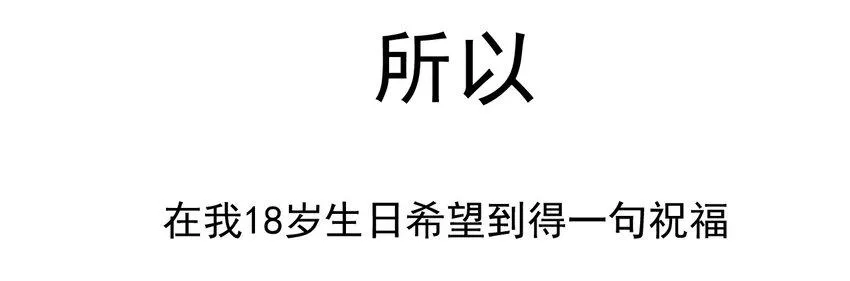 43 被发现了 第43页
