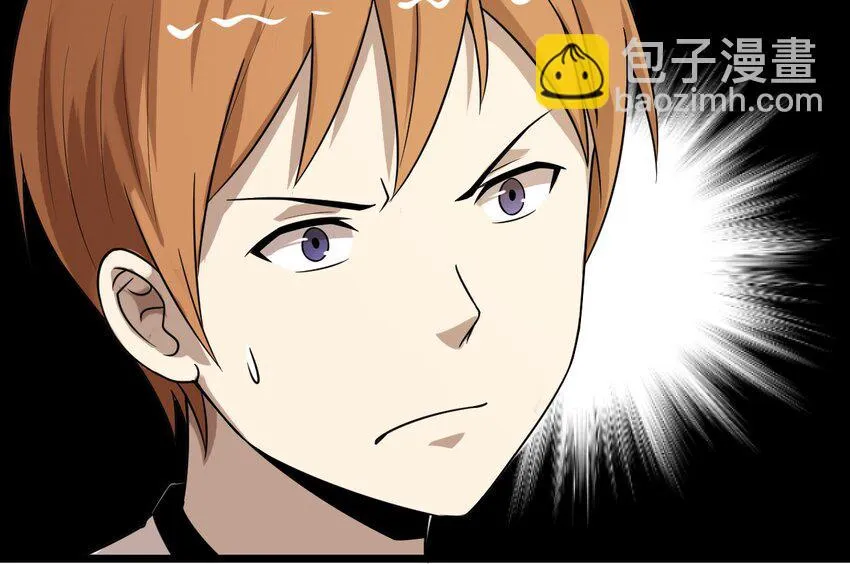 42 绑架！？ 第28页