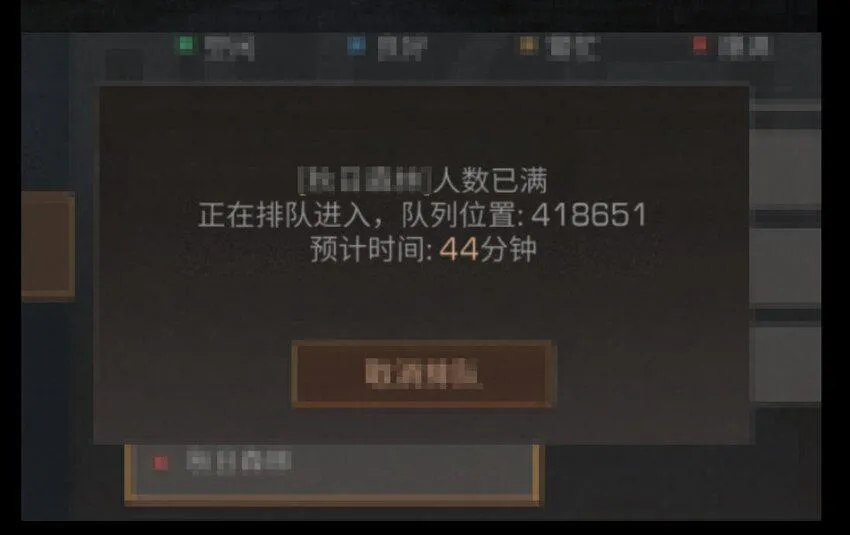 42 绑架！？ 第36页