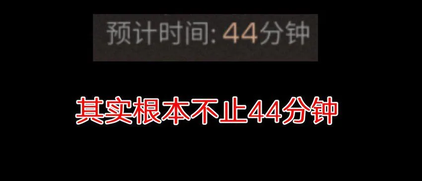 42 绑架！？ 第37页