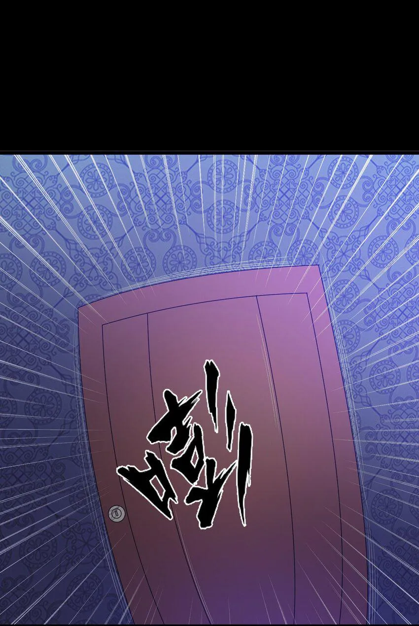 41 就等你出手了 第10页