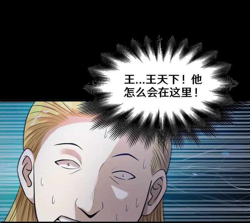 41 就等你出手了 第15页