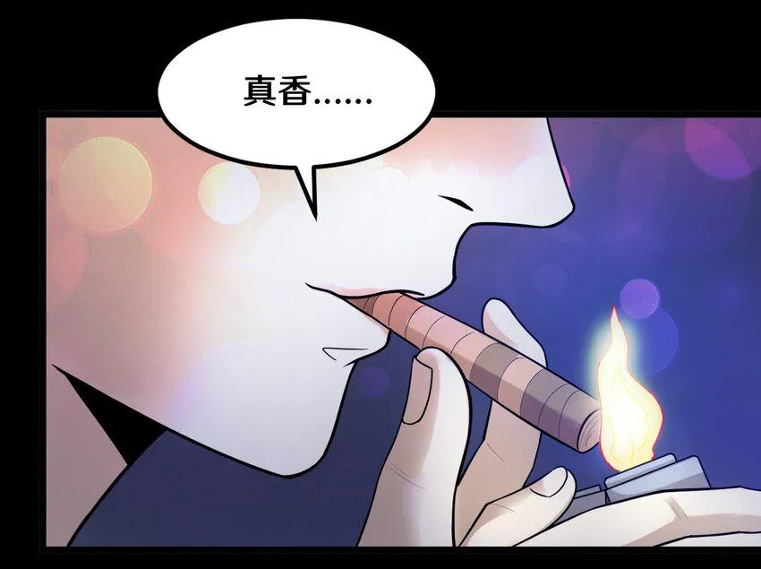 41 就等你出手了 第20页