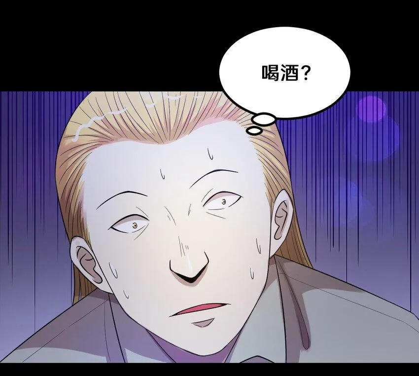 41 就等你出手了 第26页