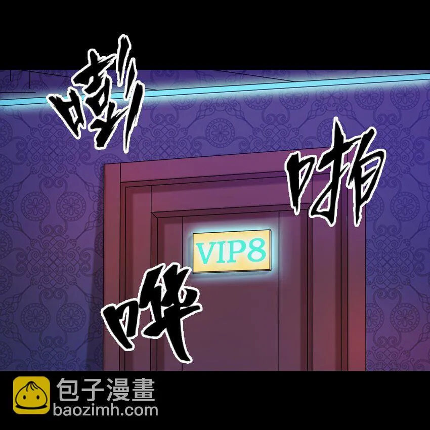 41 就等你出手了 第42页